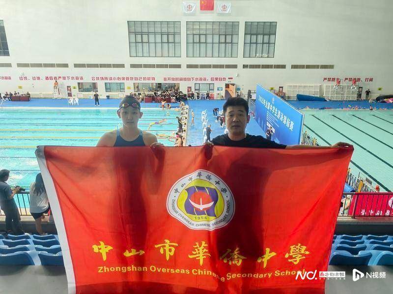 再破纪录<strong></p>
<p>okb分红</strong>！中山李依频摘得女子50米自由泳金牌