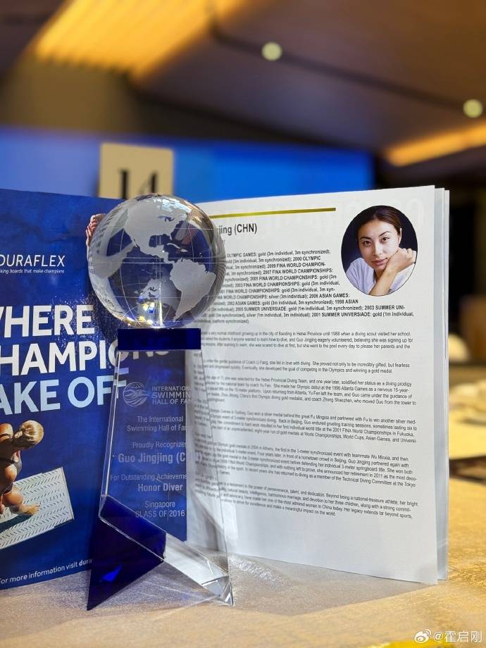 霍启刚专程飞新加坡<strong></p>
<p>okb分红</strong>，见证郭晶晶入选国际游泳名人堂，二人结婚13年，育有一子两女