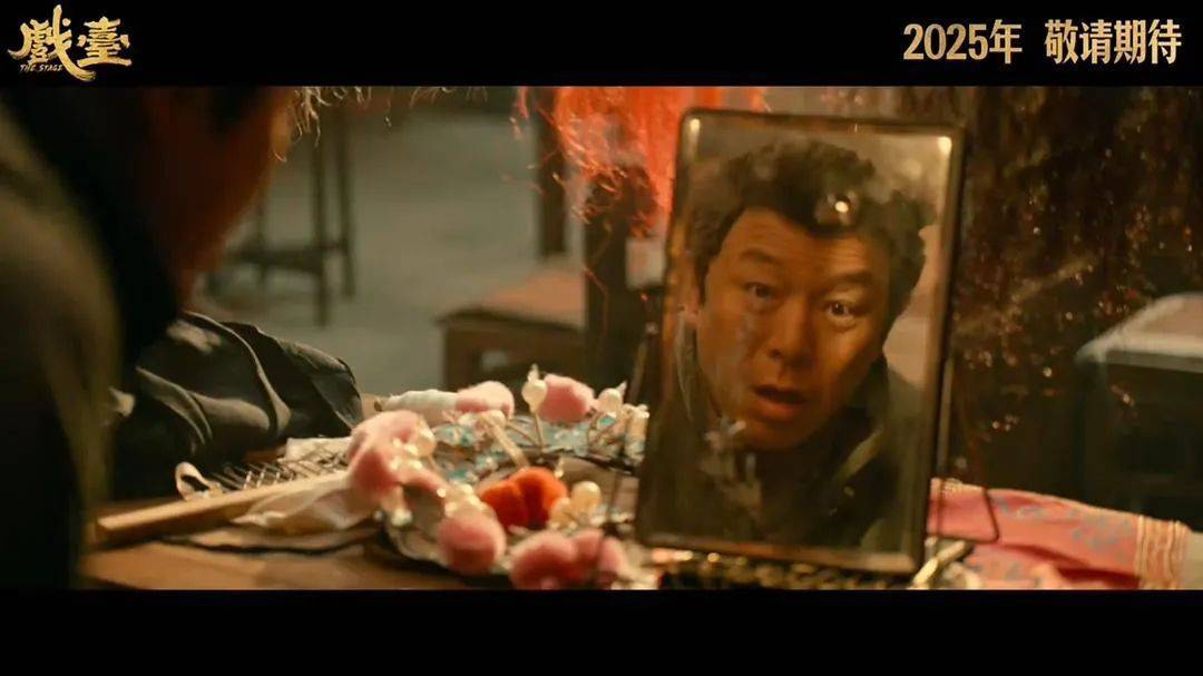 等了30年!陈佩斯杀回来了<strong></p>
<p>okb分红</strong>,豆瓣8分证明:你大爷还是你大爷