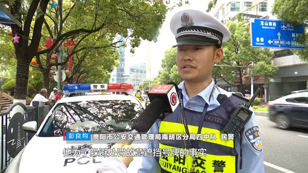 塑料夫妻情？贵阳男子违章被抓<strong></p>
<p>okb官网</strong>，开口第一句：“是老婆干的”！