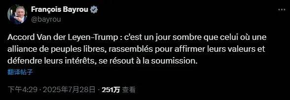 "协议?明明是一记耳光<strong></p>
<p>okb官网</strong>!"德法都怒了