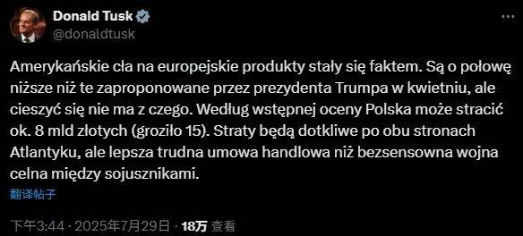 "协议?明明是一记耳光<strong></p>
<p>okb官网</strong>!"德法都怒了