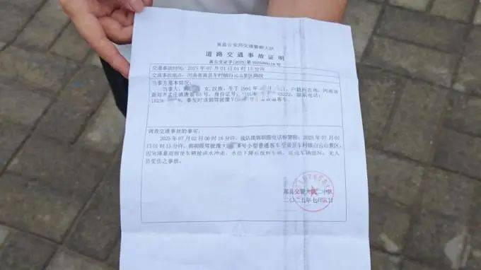 郑州一女子贷款买车不到1年遇洪水致车辆报废，办理赔却被银行索6000元违约金