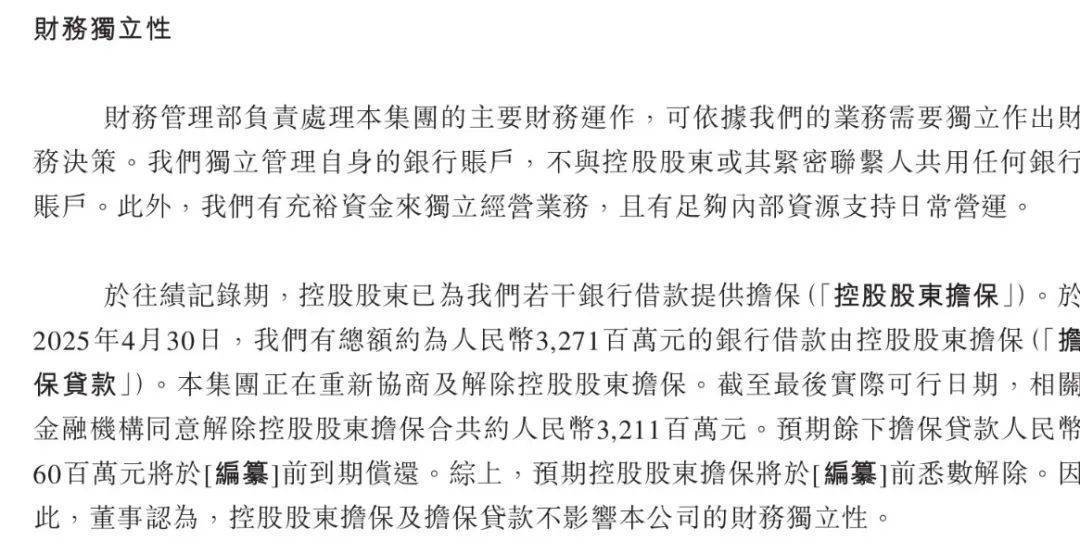 青岛富豪新棋局：年入近200亿仍陷短债压力<strong></p>
<p>okb官网</strong>，国恩股份赴港急上市