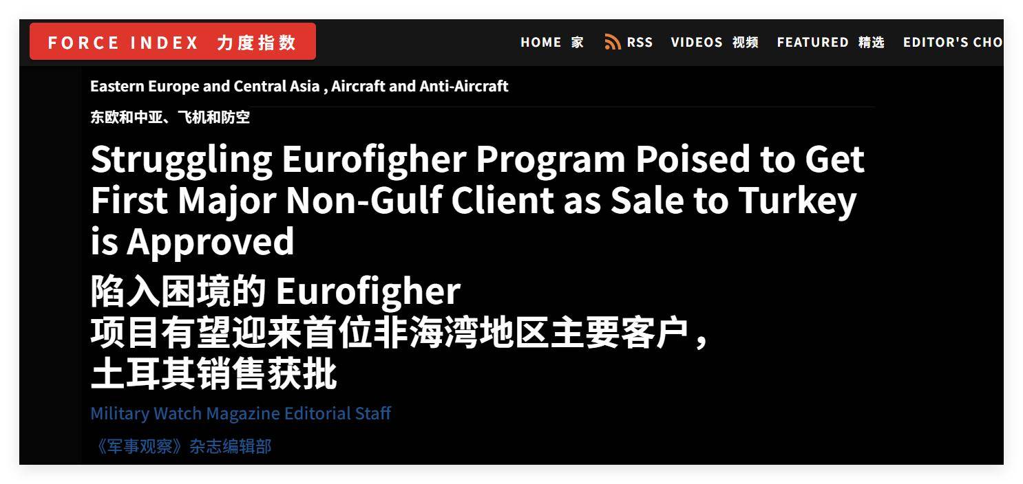 买不到F-35<strong></p>
<p>okb价格</strong>，不愿意买枭龙，不敢买歼-10，土耳其只能买台风了？