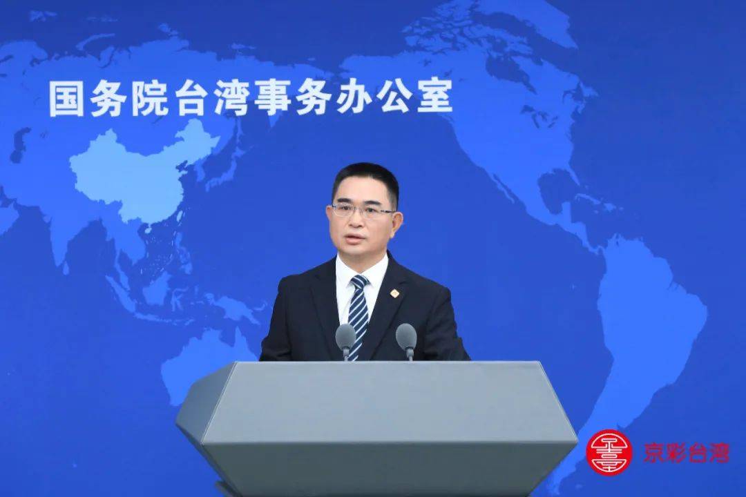 台湾地区副领导人萧美琴呼吁大陆与台当局展开“对等与尊重”的对话<strong></p>
<p>okb价格</strong>，国台办：民进党当局历来说一套做一套