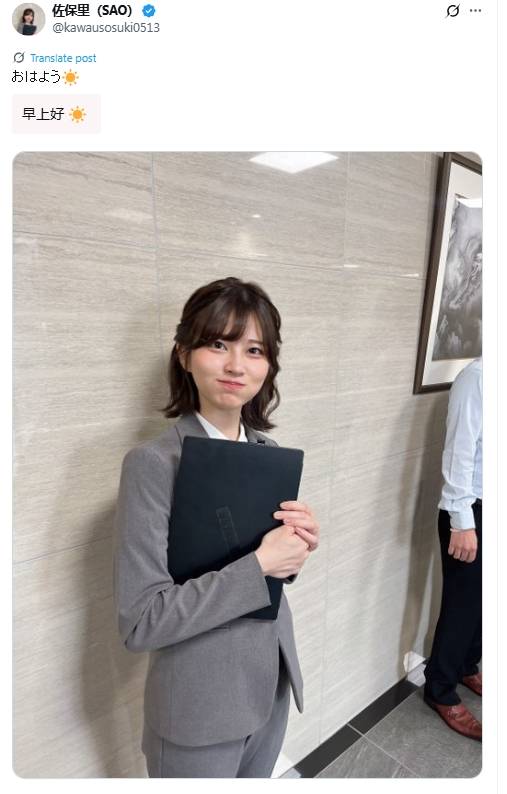 日本一白领女性的上班照意外走红<strong></p>
<p>okb价格</strong>，外国网友纷纷在评论区求婚