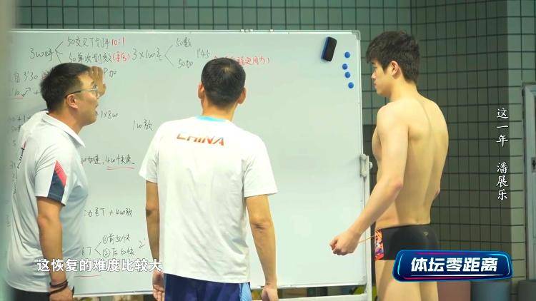 潘展乐：<strong></p>
<p>okb价格</strong>我是训练型选手 把自己当成一个拼领奖台的选手