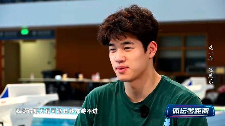 潘展乐：<strong></p>
<p>okb价格</strong>我是训练型选手 把自己当成一个拼领奖台的选手