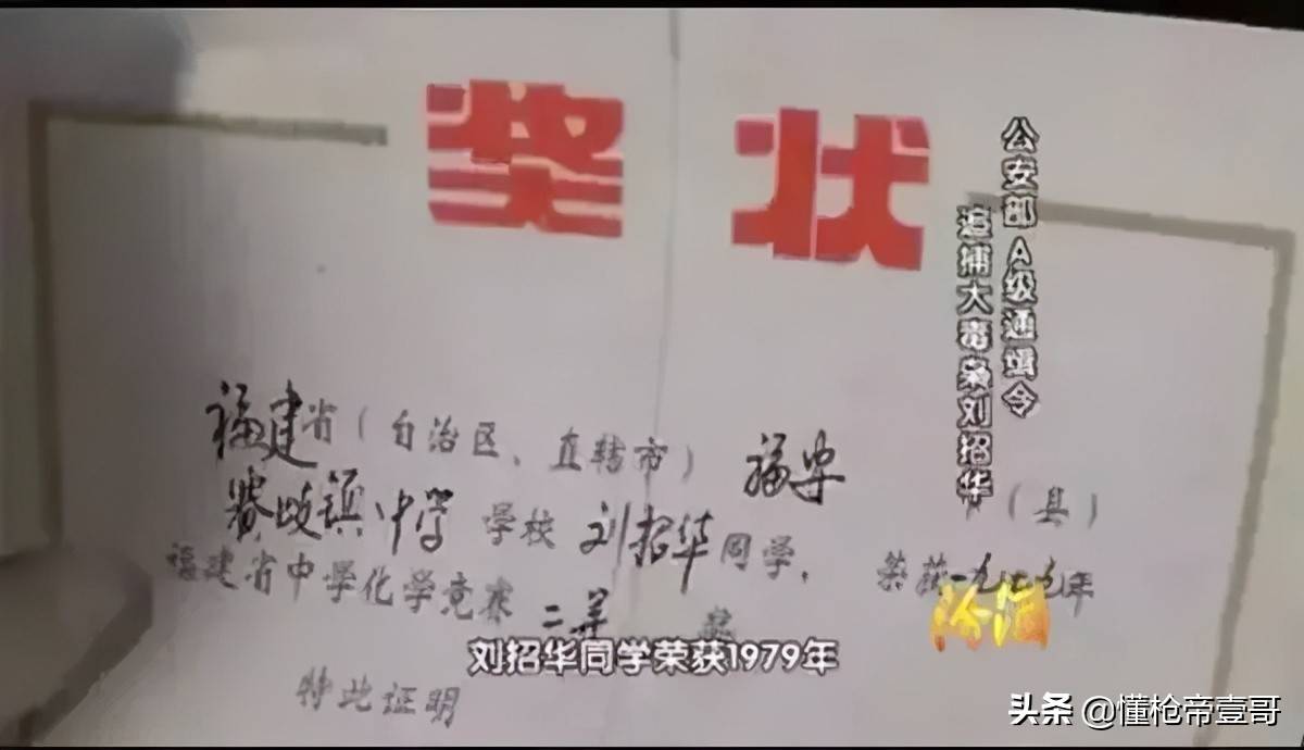 三等功法警制毒31吨<strong></p>
<p>okb价格</strong>,骑单车逃出警察包围,还去大学教课