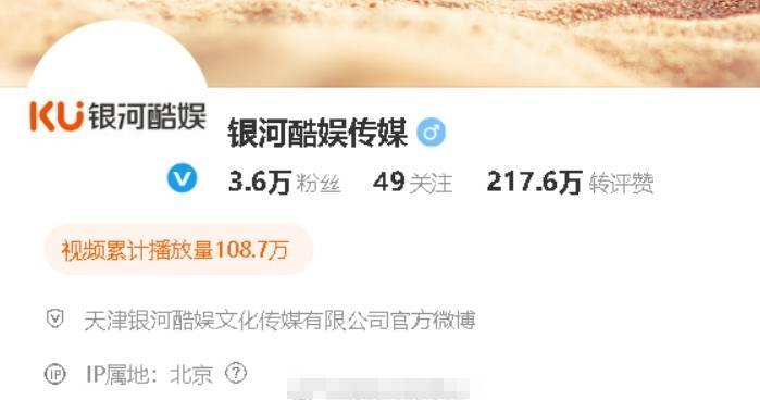 银河酷娱取关了赵露思社交账号<strong></p>
<p>okb发行价</strong>！赵露思已做好打官司准备