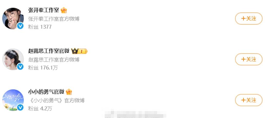 银河酷娱取关了赵露思社交账号<strong></p>
<p>okb发行价</strong>！赵露思已做好打官司准备