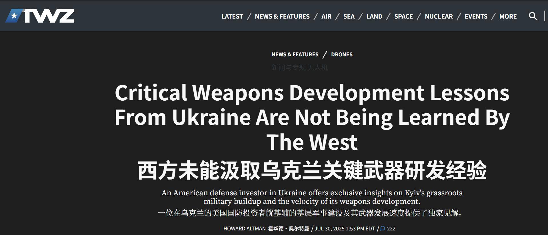 美媒：如果中国向美国本土开打<strong></p>
<p>okb发行价</strong>，发射千架无人机，美军没办法击落