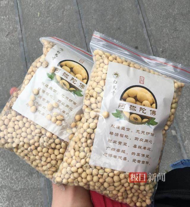 印乐方丈管理下的白马寺：僧人顶着高温种地<strong></p>
<p>okb发行价</strong>，义工称寺里秉承农禅并重