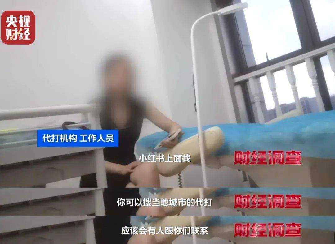 无门脸儿、无资质、无底线 违规水光针在市场上大行其道