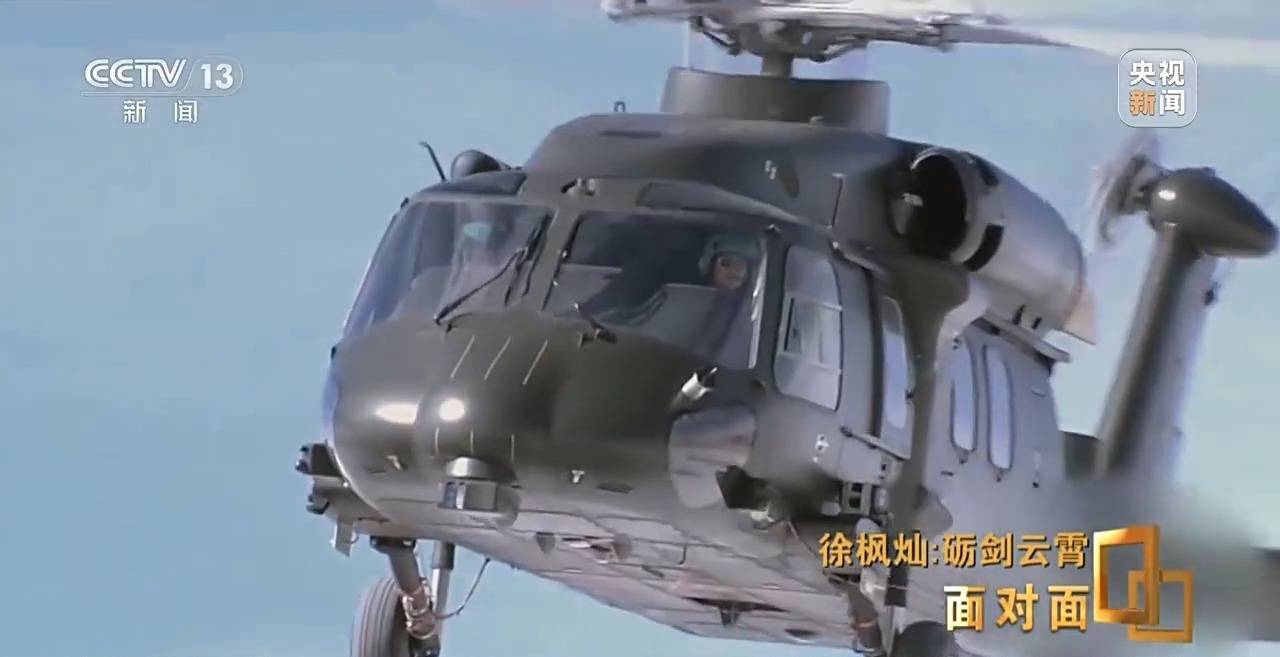 她能开飞机吗<strong></p>
<p>okb发行价</strong>？95后女飞行员用实力回应质疑