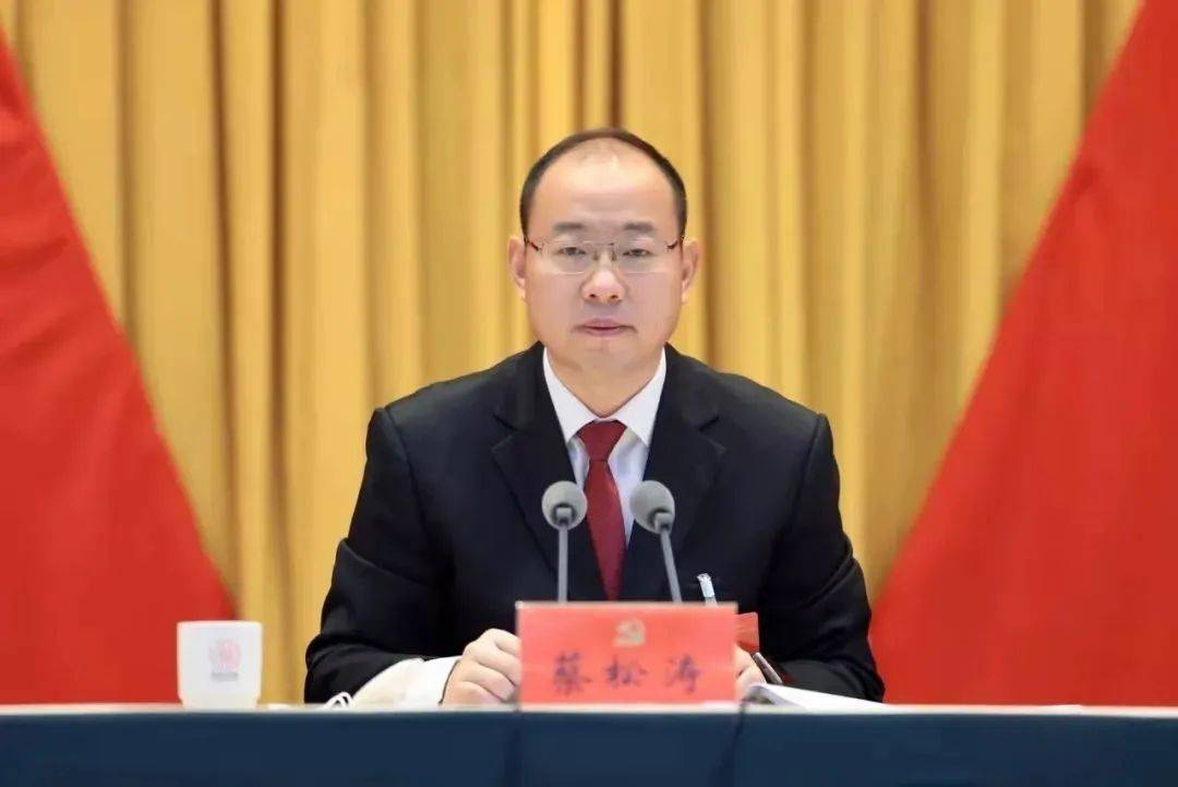 信阳市委原书记蔡松涛<strong></p>
<p>okx</strong>，新职务明确