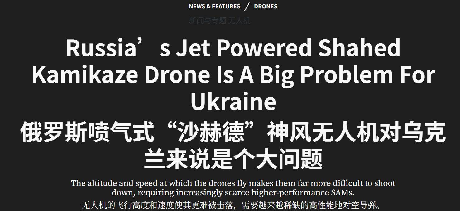 震动基辅!俄军6297架战机炸<strong></p>
<p>okx</strong>,30天打了一年产量,中国制造是关键