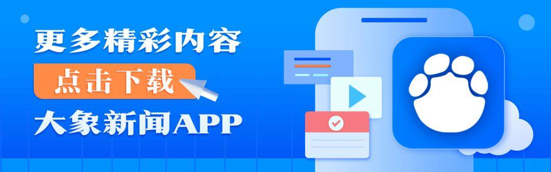 上海一公司通报加班表扬名单<strong></p>
<p>shib</strong>，最高时长近160小时，工作人员称非强制，需申请会有加班费