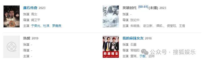 从爆红到突然消失好几年<strong></p>
<p>shib</strong>，再出现已经胖到大家不敢认了？