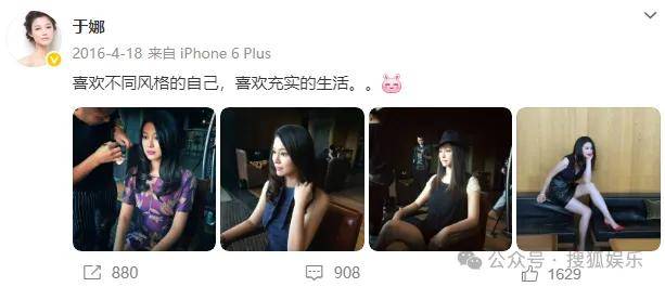 从爆红到突然消失好几年<strong></p>
<p>shib</strong>，再出现已经胖到大家不敢认了？