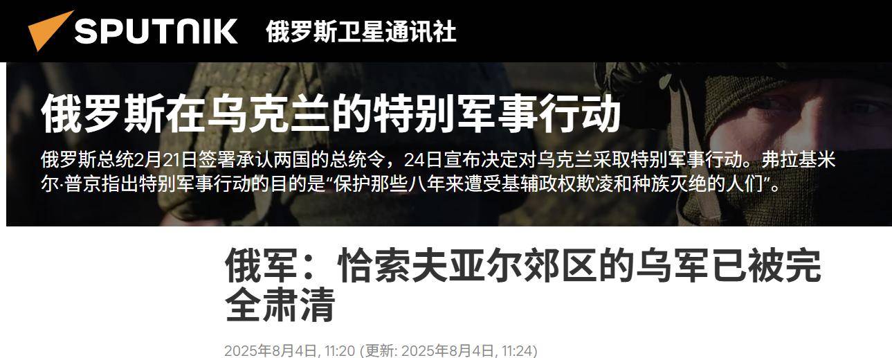 决战打响<strong></p>
<p>shib</strong>，乌克兰被爆逃兵40万，泽连斯基豪赌失败，大结局来了？