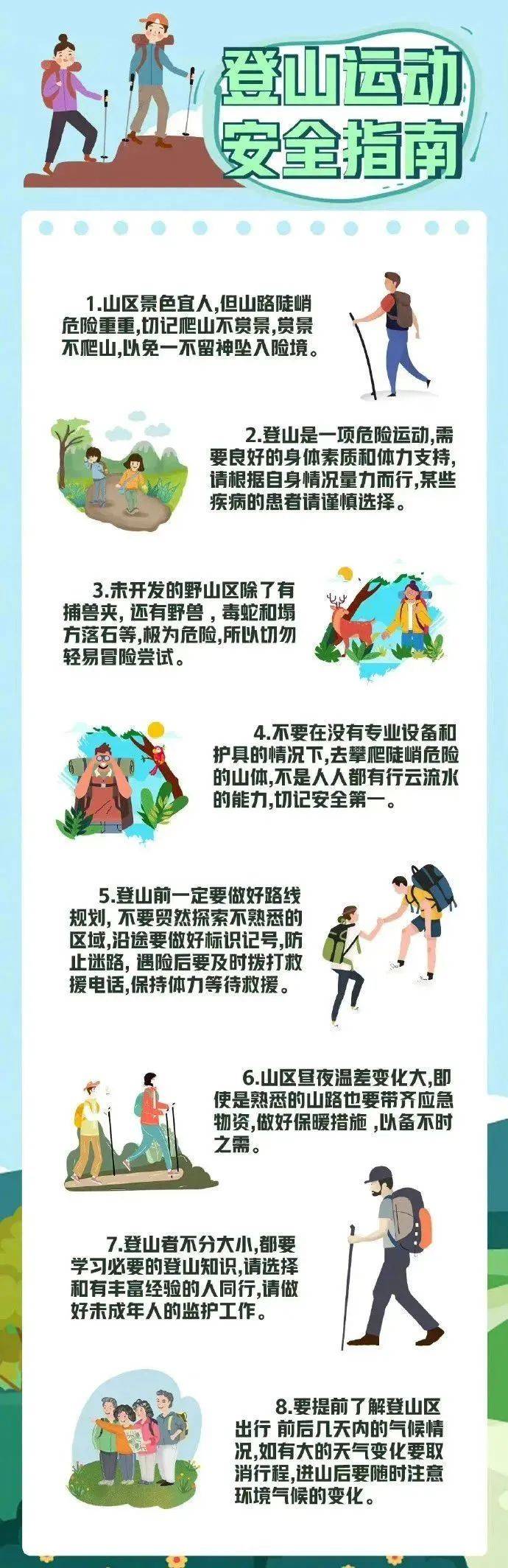 紧急寻人<strong></p>
<p>shib币价格今日行情</strong>！男童参加夏令营山上走失！最新进展→