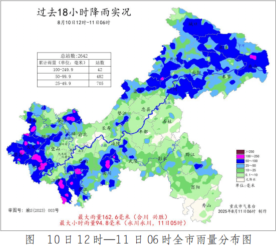 昨天的雨有多大<strong></p>
<p>shib币价格今日行情</strong>？重庆482个雨量站达暴雨