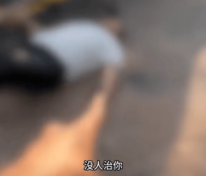 “没人治你<strong></p>
<p>shib币最新价格</strong>，00后治你”！19岁男司机被刑拘