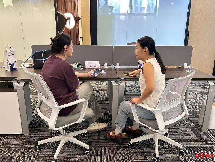 去“假装上班公司”<strong></p>
<p>shib币最新价格</strong>，是在花钱买什么？