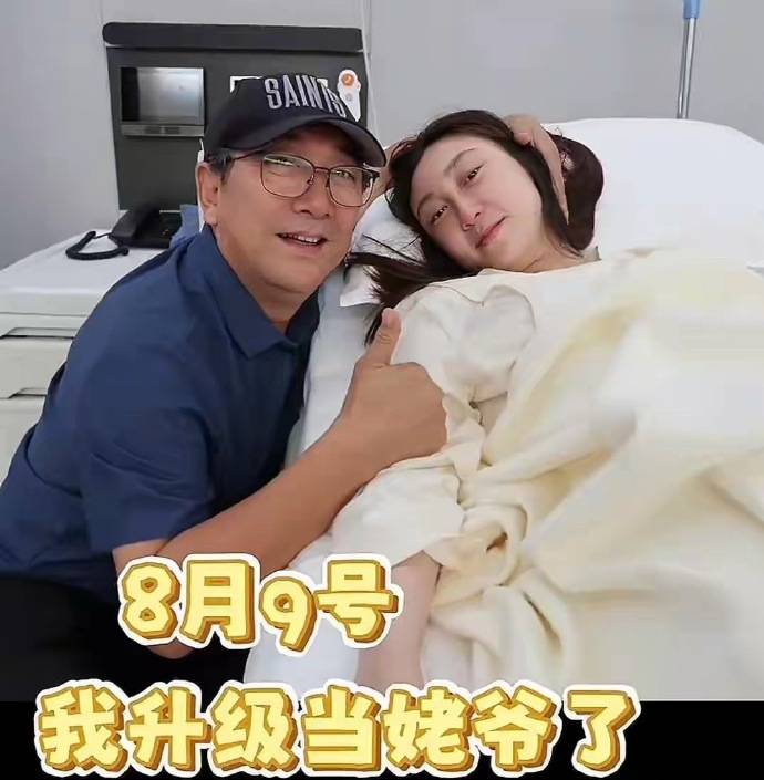 恭喜<strong></p>
<p>shib币最新价格</strong>！邹阳晒照升级当爸爸 妻子是前央视主持人