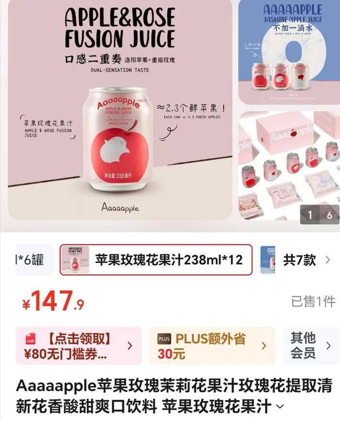 演员赵露思被质疑“假助农”<strong></p>
<p>shib行情</strong>，当地市监局拟介入调查