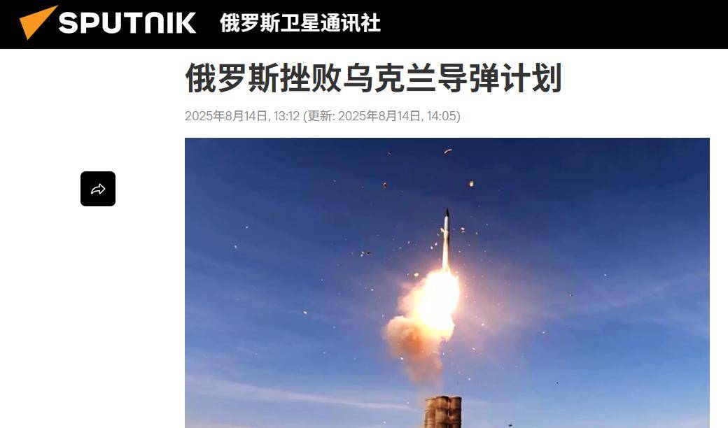 美俄峰会前<strong></p>
<p>SHIB币</strong>，俄军炸出大事了：摧毁乌克兰导弹工厂，粉碎北约企图