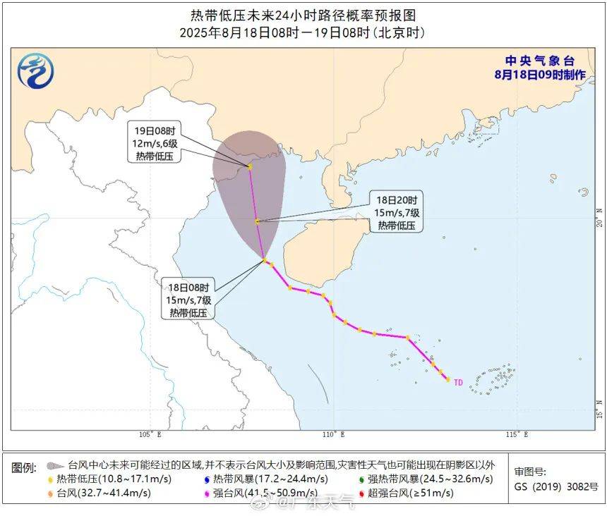 暴雨！大暴雨！“准台风”生成<strong></p>
<p>SHIB币</strong>，未来广州天气→