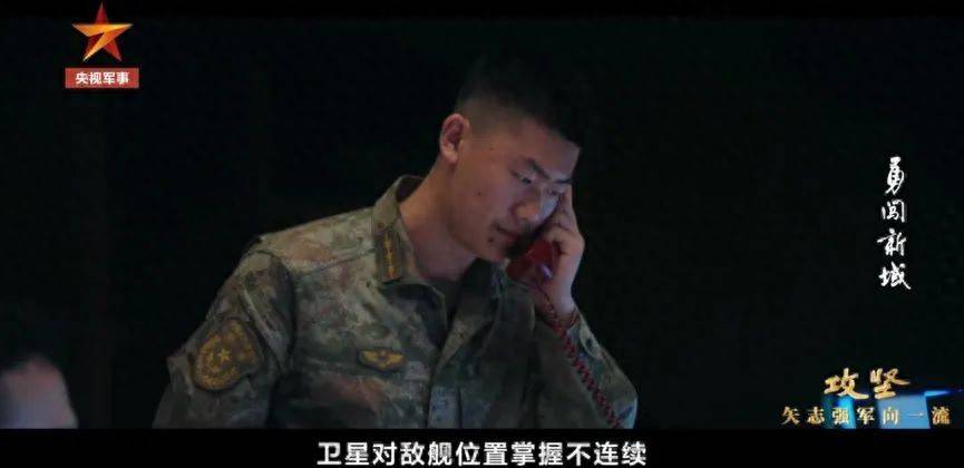 央视揭开神秘面纱<strong></p>
<p>SHIB币</strong>,解放军反航母实战能力曝光,引发国际关注,海上威慑力再升级!