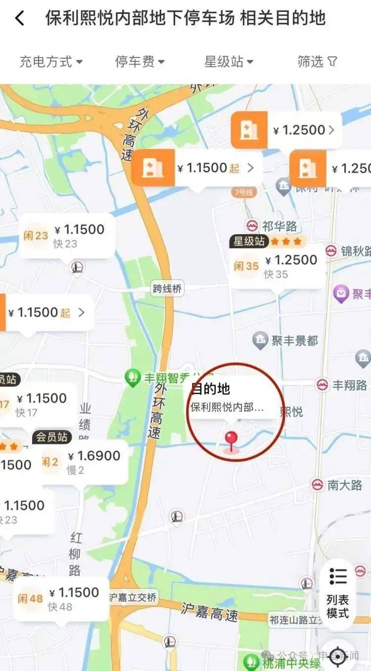 突然涨价4成多!上海这里的居民吐槽:吃相太难看<strong></p>
<p>shib币最新消息</strong>,“根本没有价格优势”