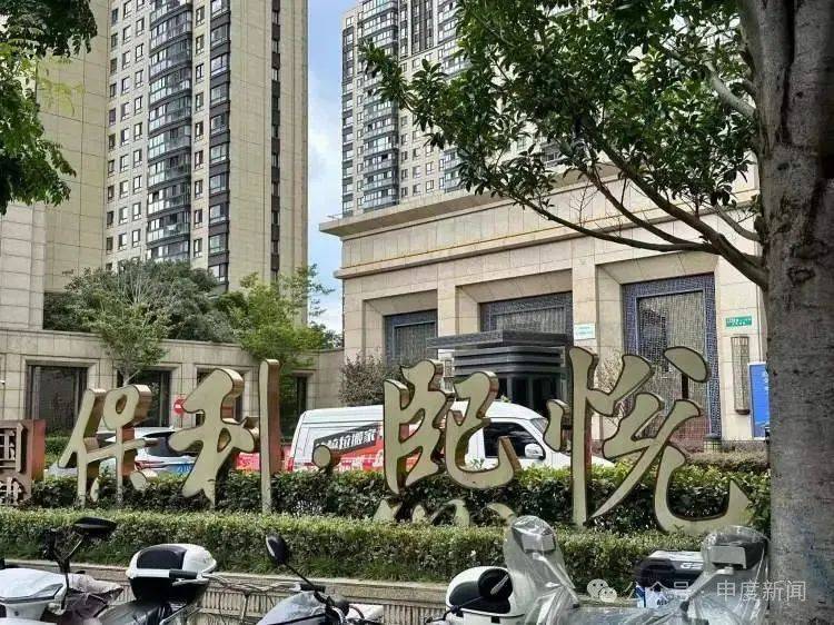 突然涨价4成多!上海这里的居民吐槽:吃相太难看<strong></p>
<p>shib币最新消息</strong>,“根本没有价格优势”