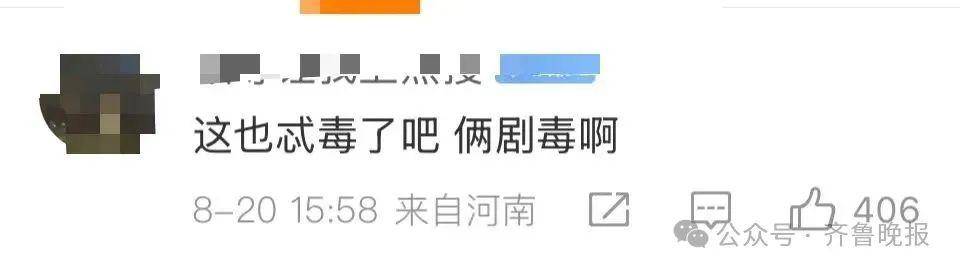 安徽宣城一男子走路玩手机<strong></p>
<p>shib币最新消息</strong>，一脚踩中打架的竹叶青和五步蛇，被俩毒蛇咬3口！医院：暂无生命危险，正在治疗