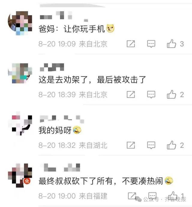 安徽宣城一男子走路玩手机<strong></p>
<p>shib币最新消息</strong>，一脚踩中打架的竹叶青和五步蛇，被俩毒蛇咬3口！医院：暂无生命危险，正在治疗