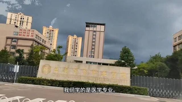 医学生被学校安排到电子厂实习:每天站11个小时 当地回应