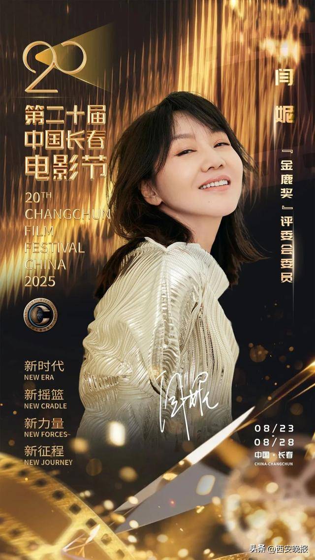 已确认<strong></p>
<p>shib币最新消息</strong>!是知名演员闫妮