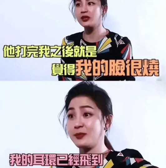 考古|演员江祖平曝光娱乐圈潜规则！她曾是古装第一美女<strong></p>
<p>shib币最新消息</strong>，却被一巴掌打到退圈