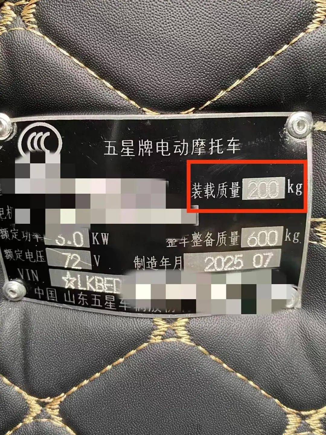 女子3.2万元网购“载重3吨”电三轮<strong></p>
<p>shib币价格</strong>，欲改“摩旅房车”发现载重仅200公斤，申请“7天无理由退货”遇阻