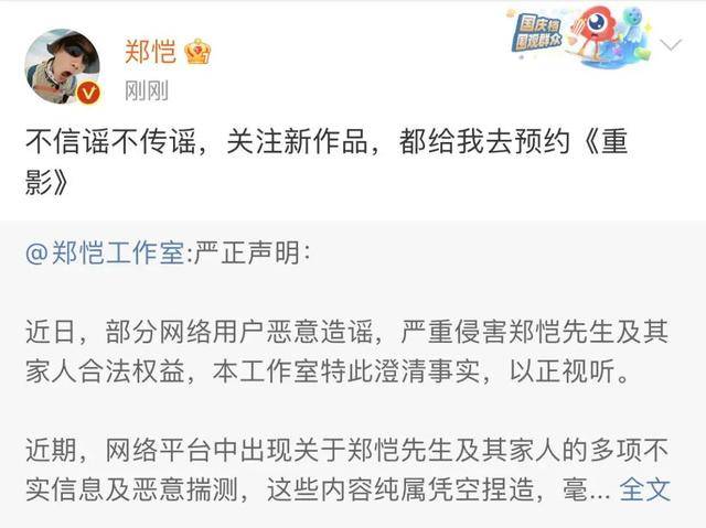 小姨子狂刷8万奢侈品<strong></p>
<p>shib价格</strong>，郑恺停掉岳母亲属卡？郑恺夫妻发声