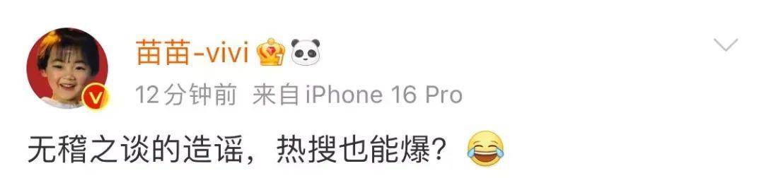 小姨子狂刷8万奢侈品<strong></p>
<p>shib价格</strong>，郑恺停掉岳母亲属卡？郑恺夫妻发声