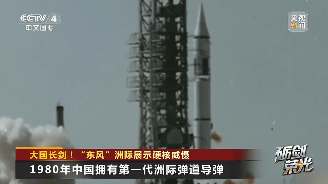 解放军目前对外公布的最先进武器系统之一<strong></p>
<p>shib币前景</strong>！央视揭秘