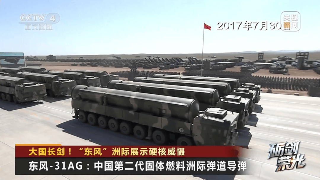 解放军目前对外公布的最先进武器系统之一<strong></p>
<p>shib币前景</strong>！央视揭秘