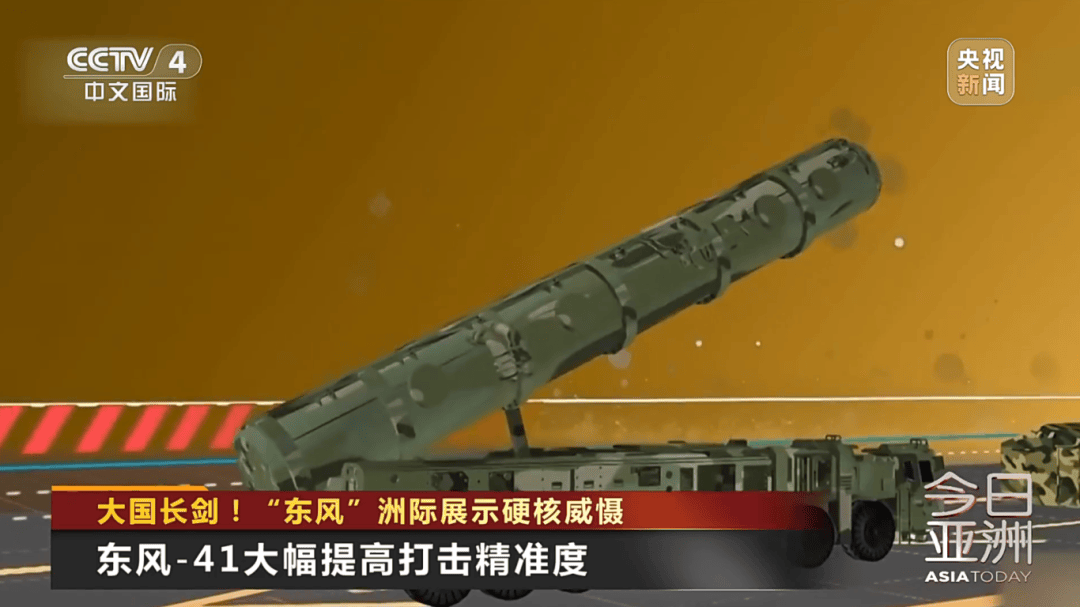 解放军目前对外公布的最先进武器系统之一<strong></p>
<p>shib币前景</strong>！央视揭秘