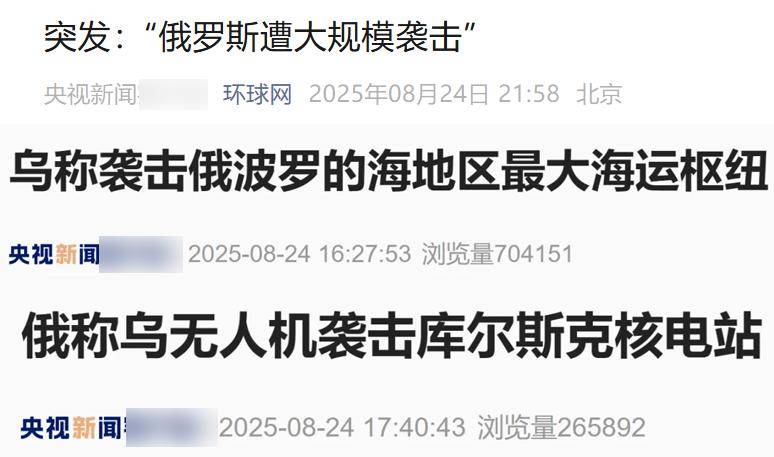 准备同归于尽？乌克兰为庆祝独立日亮出王炸底牌<strong></p>
<p>shib币前景</strong>，俄核电站又被炸