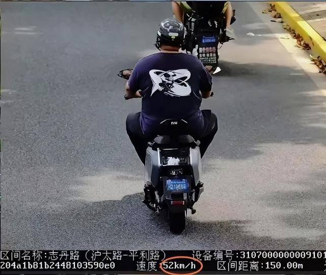 确认了：上海已启用抓拍！严查电动自行车超速<strong></p>
<p>shib币前景</strong>，多人被罚！新国标即将实施：设计时速不超过25公里